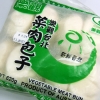 Vegetable Meat Bun　菜肉包子
